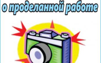 Сбор для КГКУ «ЕСАУЛОВСКИЙ ДЕТСКИЙ ДОМ»