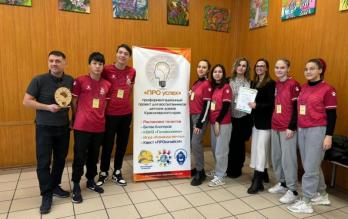 «Выездное погружение «ПРО успех»
