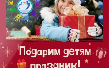 Официально началась подготовка к НОВОМУ ГОДУ!