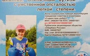 Костюченко Кирилл СУММА К СБОРУ 60 000 руб.